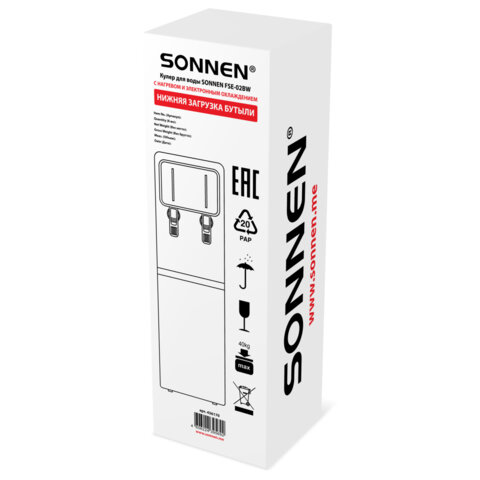 Кулер для воды SONNEN FSE-02BW, напольный, нагрев/охлаждение, НИЖНЯЯ ЗАГРУЗКА, 2 крана, белый, 456170 - фото 10