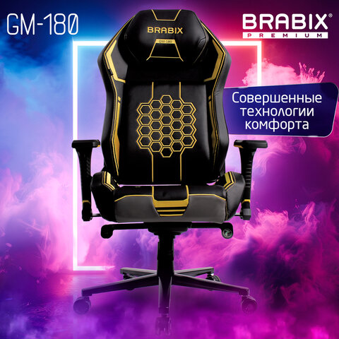 Кресло BRABIX PREMIUM "Tanos GM-180", мультиблок, 4D подлокотники, литой поролон, черное/желтое, 532953 - фото 9