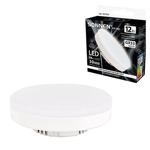 Лампа светодиодная SONNEN EXTRA, 12 (110) Вт, GX53, таблетка, нейтральный белый, 30000 ч, LED 12W-4000-GX53, 457933 - фото 1