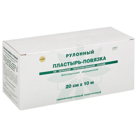 Пластырь-повязка рулонная LEIKO 20х1000 см, нетканая основа, 132827 - фото 3