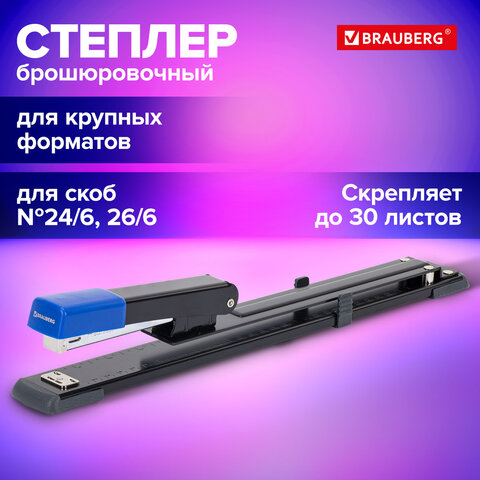 Степлер брошюровочный №24/6, №26/6 BRAUBERG "Extra", до 30 листов, на 150 скоб, черно-синий, 272720 - фото 11