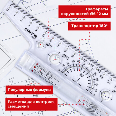 Линейка с роликом (рейсшина) 22 см, металлический ролик, картонная коробка, STAFF, 210869 - фото 10