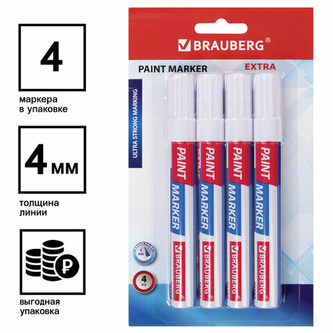 Маркер-краска лаковый EXTRA (paint marker) 4 мм, БЕЛЫЕ, НАБОР 4 шт., УСИЛЕННАЯ НИТРО-ОСНОВА, BRAUBERG, 152000 - фото 14