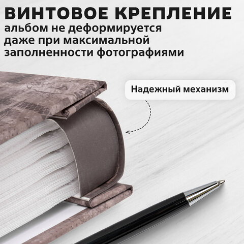 Фотоальбом BRAUBERG на 200 фотографий 10х15 см, твердая обложка, "Путешествие", бокс, коричневый, 390672 - фото 14