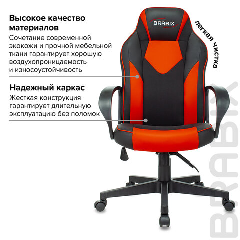 Кресло компьютерное BRABIX "Game GM-017", экокожа/ткань, черное/красное, 532642, GM-017_532642 - фото 12