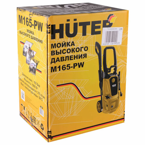 Минимойка HUTER M165-PW, мощность 1,9 кВт, давление 165 бар, шланг 5 м, 70/8/7 - фото 12