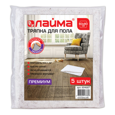 Тряпки для мытья пола 60х80 см, КОМПЛЕКТ 5 шт., 200 г/м2, светлое ХПП, 95% хлопок, 5% полиэфир, "Премиум" LAIMA, 604687 - фото 6