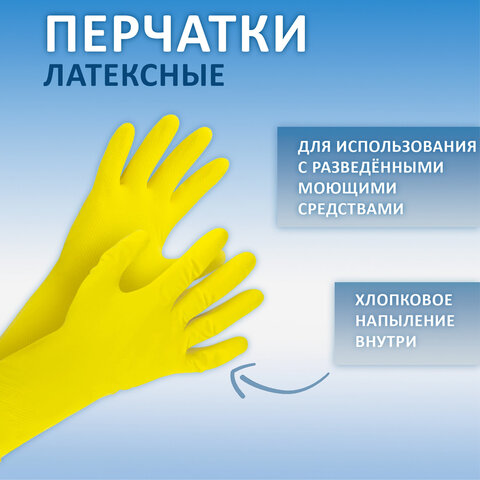 Перчатки МНОГОРАЗОВЫЕ латексные SUPER СИЛА СВЕРХПРОЧНЫЕ, бежевые, размер M (средний), вес 96 г, Komfi, ADM, 20073 - фото 6