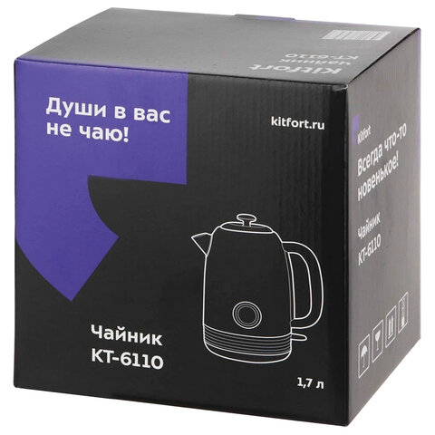 Чайник KITFORT КТ-6110, 1,7 л, 2200 Вт, закрытый нагревательный элемент, сталь, зеленый/бежевый - фото 9
