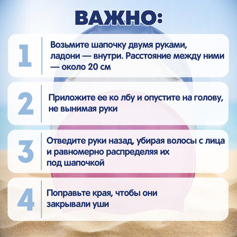 Шапочка для плавания из силикона, от 14 лет, АССОРТИ, BESTWAY, 26006 - фото 9