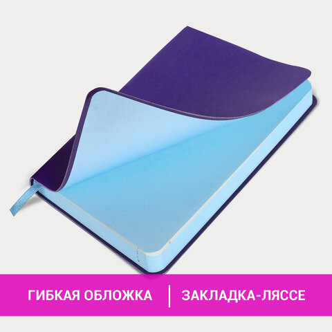 Ежедневник недатированный МАЛЫЙ 100х150 мм А6 BRAUBERG "Metropolis Mix", под кожу, 136 л., сиреневый, 113305 - фото 14