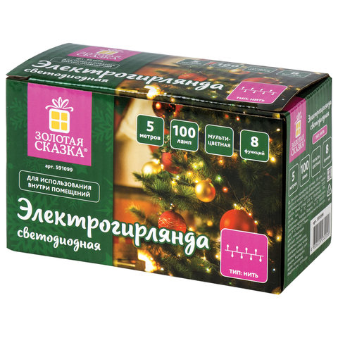 Электрогирлянда-нить комнатная "Стандарт" 5 м, 100 LED, мультицветная, 220 V, контроллер, ЗОЛОТАЯ СКАЗКА, 591099 - фото 1