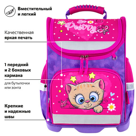 Ранец ЮНЛАНДИЯ WISE, 1 отделение, 3 кармана, устойчивое дно, "Pretty kitty", 37x29х15 см, 271395 - фото 12