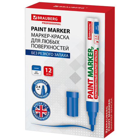 Маркер-краска лаковый (paint marker) 4 мм, СИНИЙ, БЕЗ КСИЛОЛА (без запаха), алюминий, BRAUBERG PROFESSIONAL, 150873 - фото 15