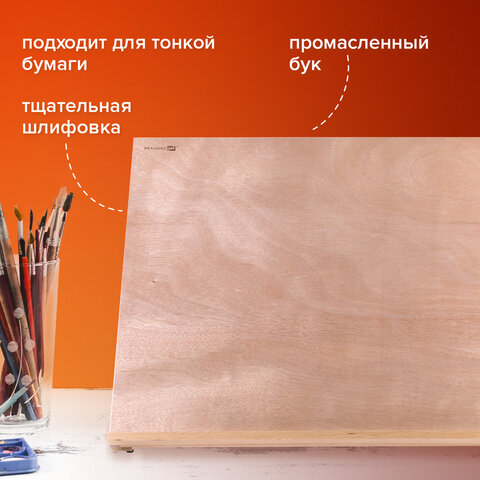 Мольберт настольный из бука А3, 47х36х31 см, регулируемый угол наклона, BRAUBERG ART CLASSIC, 192248 - фото 12