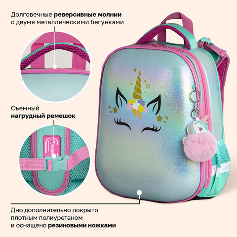 Ранец BRAUBERG SHINY, 2 отделения, с брелоком, "Сказочный единорог", 38х28х14 см, 270694 - фото 14