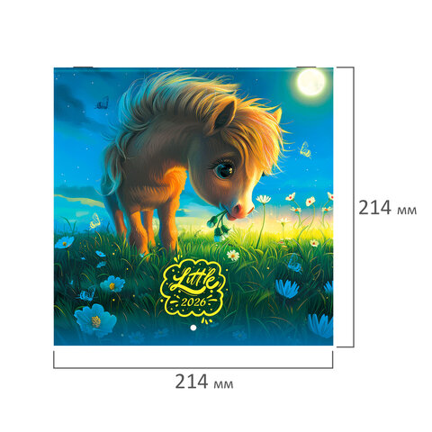 Календарь настенный перекидной 2026 г., BRAUBERG, 12 листов, 21,4х21,4 см, МИНИ, "Magic animals", 116943 - фото 2