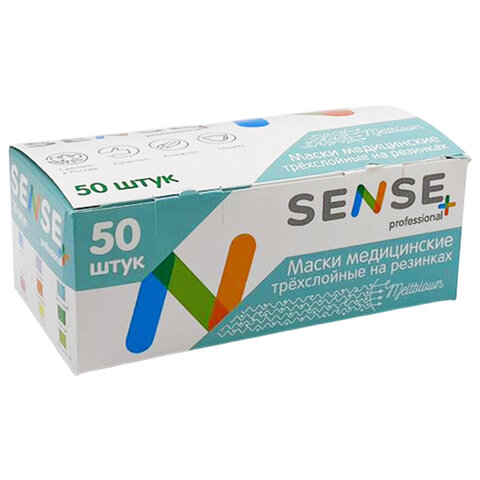 Маски медицинские SENSE одноразовые КОМПЛЕКТ 50 штук короб, 3-х слойные, мельтблаун, мятная - фото 2