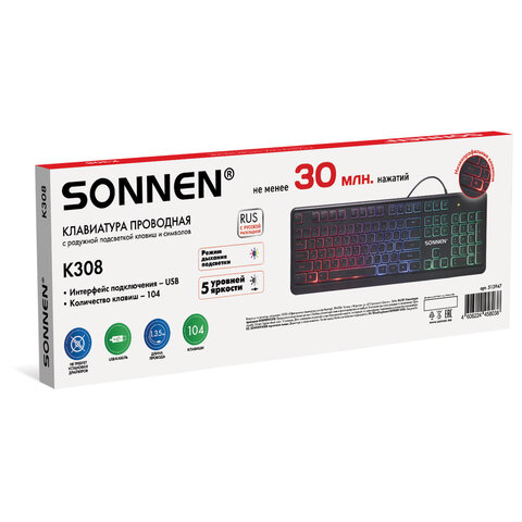 Клавиатура проводная USB, 104 плоские клавиши, LED-подсветка, SONNEN K308, черная, 513947 - фото 9