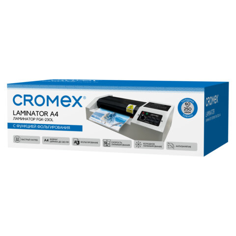 Ламинатор CROMEX (КРОМЕКС) FGK-230L, формат А4, толщина пленки 60-250 мкм, скорость 50 см/мин, 533123 - фото 9