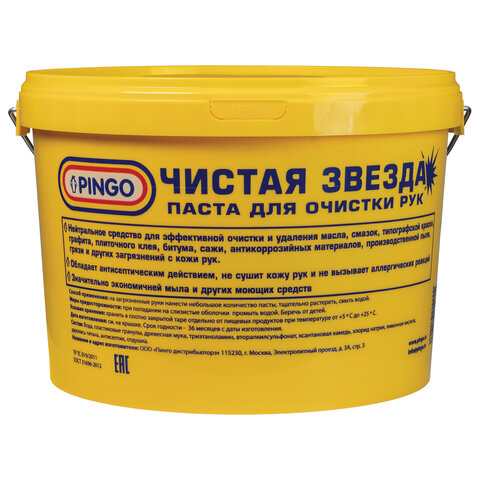 Паста очищающая, 11 л, PINGO (Пинго), ЧИСТАЯ ЗВЕЗДА, от самых стойких загрязнений, ведро, 85010-0 - фото 3
