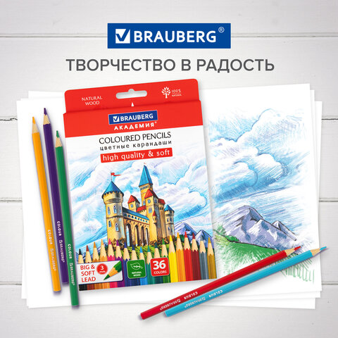 Карандаши цветные мягкие BRAUBERG АКАДЕМИЯ, 36 цветов, шестигранные, грифель 3 мм, натуральное дерево, 181867 - фото 13