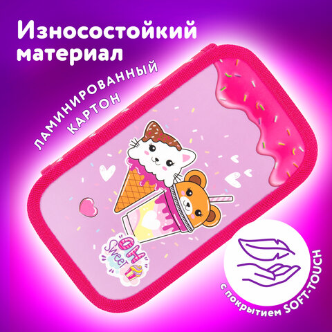 Пенал ЮНЛАНДИЯ, 2 отделения, картон с эффектом soft-touch, 19х11 см, "Candy friends", 272263 - фото 10