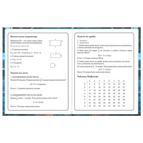 Дневник 1-4 класс 48 л., твердый, BRAUBERG, выборочный лак, с подсказом, "Крутой байк", 107592 - фото 15