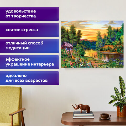 Картина стразами (алмазная мозаика) 40х50 см, ОСТРОВ СОКРОВИЩ "Домик в лесу", без подрамника, 662417 - фото 11