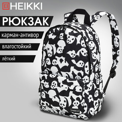 Рюкзак HEIKKI POSITIVE (ХЕЙКИ) универсальный, карман-антивор, Pandas, 42х28х14 см, 272544 - фото 10