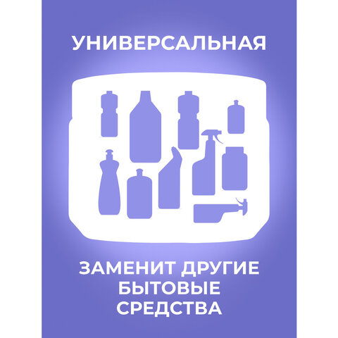 Чистящая паста для уборки 500 г BRANDFREE, пятновыводитель для твёрдых поверхностей - фото 7