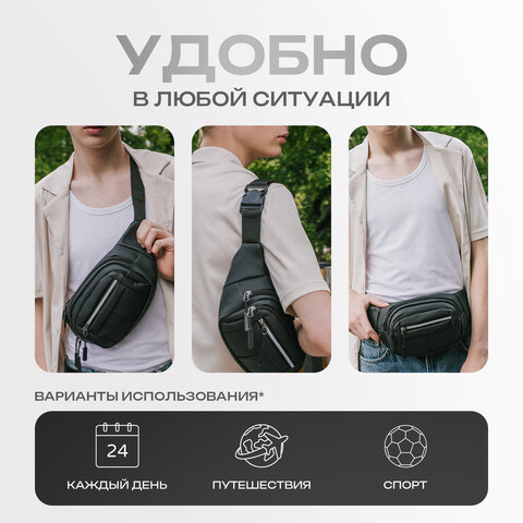 Сумка на пояс HEIKKI PROMPT (ХЕЙКИ), 2 отделения, регулируемый ремень, светоотражающие элементы, черная, 35х14х4см, 273922 - фото 17