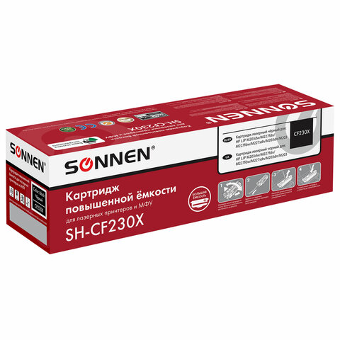 Картридж лазерный SONNEN (SH-CF230X) для HP LJP M203dw/M203dn/M227fdn/M227fdw, ресурс 3500 стр., 364083 - фото 3