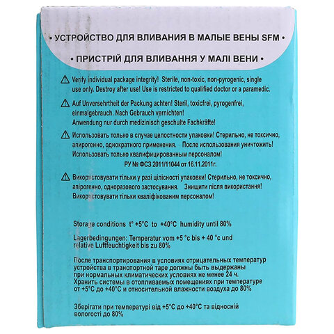 Иглы-бабочки для вливания в малые вены SFM 0,55 х 19 - 24G, КОМПЛЕКТ 100 штук, LUER - фото 5