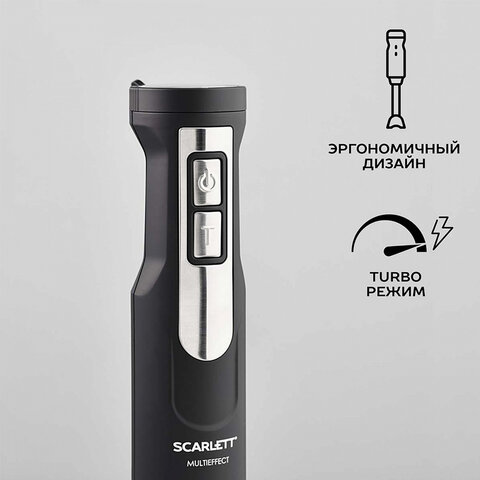 Блендер погружной SCARLETT SC-HB42F61, 1100 Вт, 25 скоростей, 3 насадки, стакан, черный - фото 6