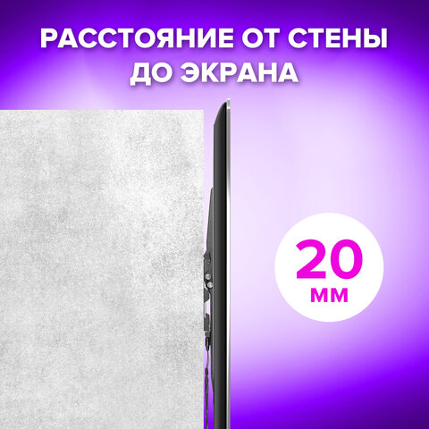 Кронштейн-крепление для ТВ настенный, до 45 кг, VESA 50х50-400х400, 32"-70", черный, SONNEN, 455949 - фото 16