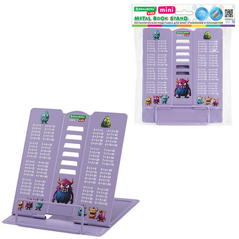 Подставка для книг и учебников BRAUBERG KIDS mini "Monsters" с таблицей умножения, регулируемый угол наклона, металлическая, 238976 - фото 2