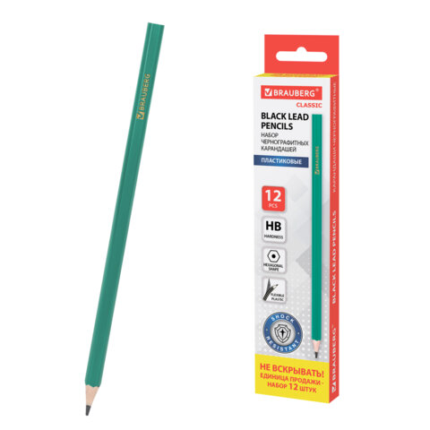 Карандаши чернографитные BRAUBERG НАБОР 12 шт., НВ, без резинки, пластиковый зеленый корпус, 180677 - фото 1