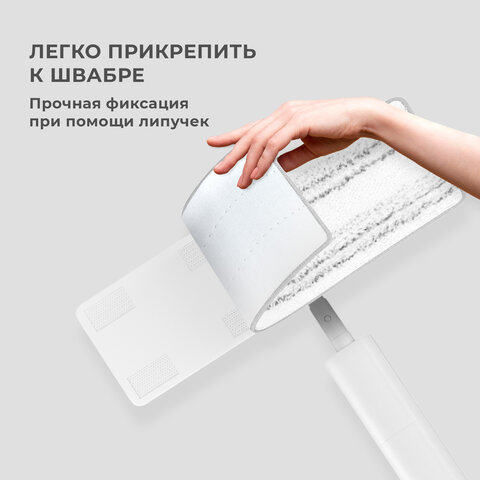 Насадки МОП для швабры липучка, КОМПЛЕКТ 2 шт., плотная микрофибра, 38х12,5 см, LAIMA, 609148 - фото 5