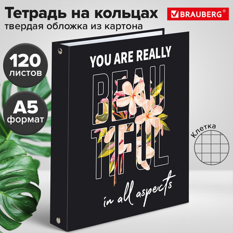 Тетрадь на кольцах А5 (175х215 мм), 120 листов, твердый картон, клетка, BRAUBERG, Beauty, 404082 - фото 8