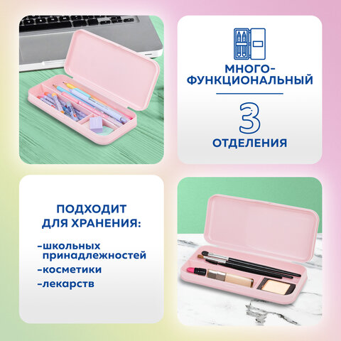 Пенал пластиковый BRAUBERG, пастельный розовый, наклейки в комплекте, 21х9х3 см, 272271 - фото 15
