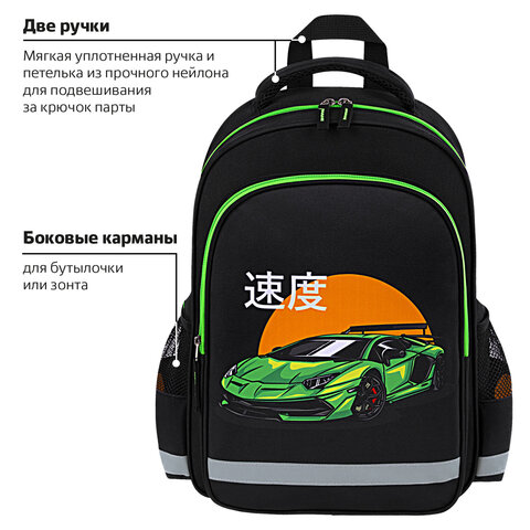 Рюкзак ПИФАГОР SCHOOL, 1 отделение, 3 кармана, "Dive into drive", 38x28х14 см, 272076 - фото 14