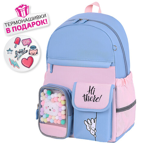 Рюкзак BRAUBERG PASTEL с термонашивками в комплекте, "Friendly bunnies", голубой, 40х29х14 см, 271423 - фото 21