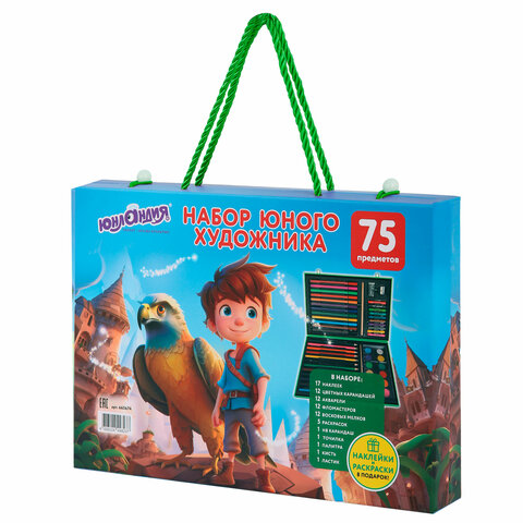 Набор ЮНОГО ХУДОЖНИКА "ОРЕЛ" для рисования и творчества в кейсе ЮНЛАНДИЯ, 75 предметов, 665674 - фото 1