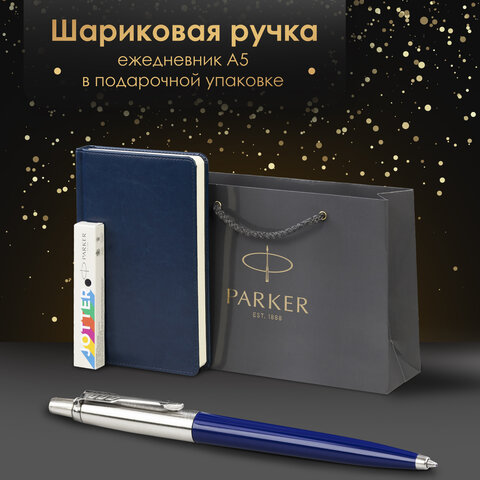 Ручка шариковая PARKER "Jotter Plastic CT", корпус синий, ежедневник А5 синий, пакет, 880896 - фото 10