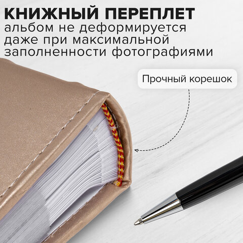 Фотоальбом BRAUBERG "I love you" на 200 фото 10х15 см, под кожу, бумажные страницы, переплет, бокс, 391175 - фото 15