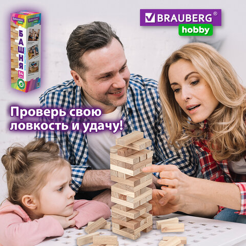 Игра настольная "БАШНЯ", 54 деревянных блока, BRAUBERG HOBBY, 665492 - фото 15