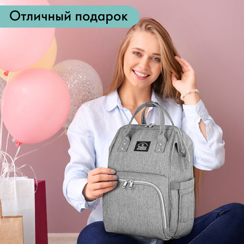 Рюкзак для мамы BRAUBERG MOMMY с ковриком, крепления на коляску, термокарманы, серый, 40x26x17 см, 270819 - фото 19