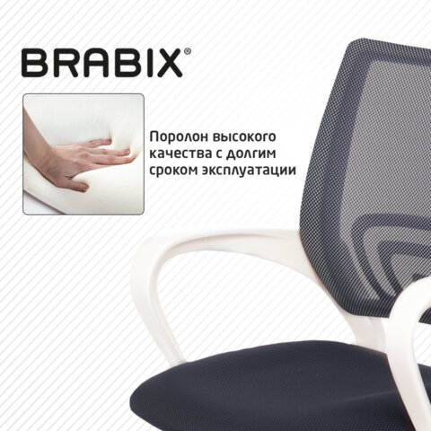 Кресло BRABIX "Fly MG-396W", с подлокотниками, пластик белый, сетка, темно-серое, 532400, MG-396W_532400 - фото 8