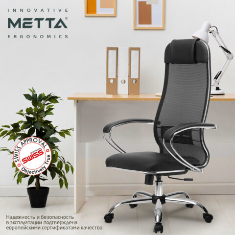 Кресло офисное МЕТТА "К-5.1" хром, ткань-сетка/экокожа, сиденье мягкое, черное - фото 11